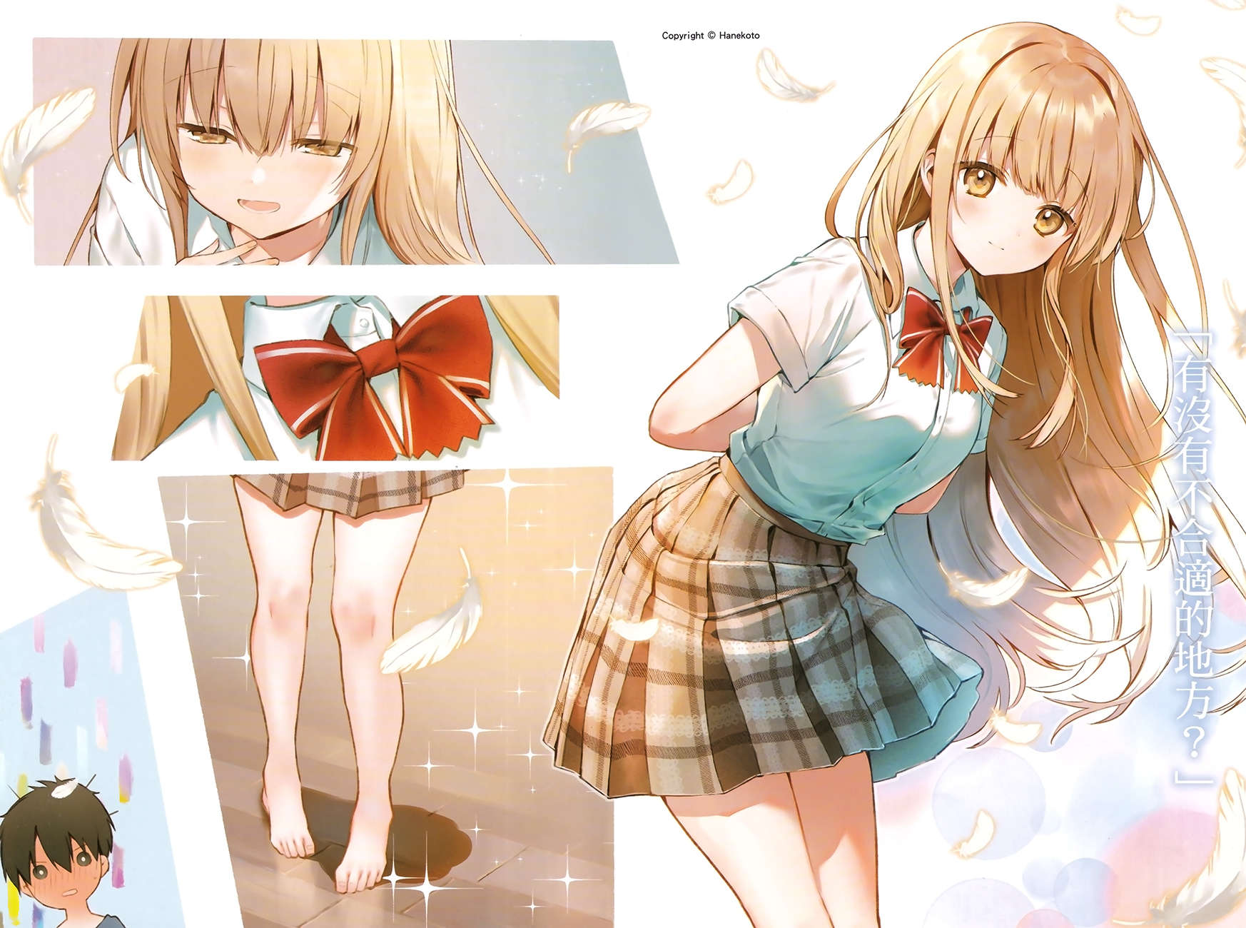 aneko